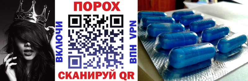АМФ Розовый где купить наркоту Рубцовск