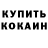 Cocaine VHQ shaxzod Suponov
