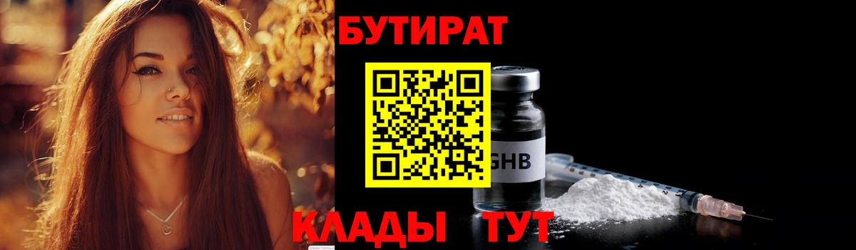 Рубцовск  Лсд 25  Меф   ГАШ  A PVP СК   Конопля  Вход с VPN  COCAIN 