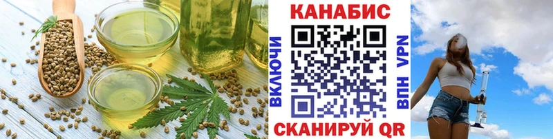 гидра маркетплейс  Рубцовск  Canna-Cookies марихуана 