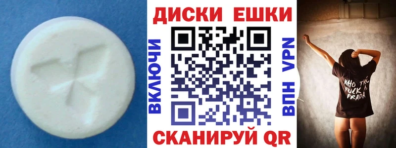 ЭКСТАЗИ MDMA hydra зеркало Рубцовск