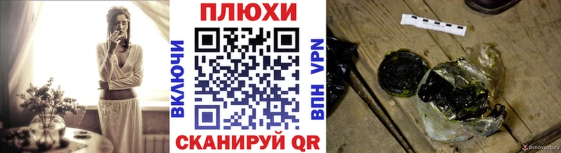где продают наркотики  Рубцовск  ГАШ убойный 