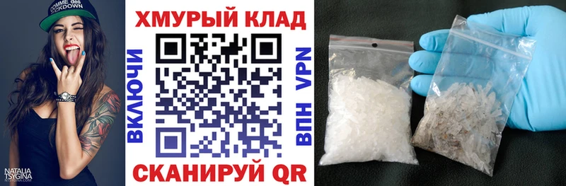 ГЕРОИН хмурый  Рубцовск 