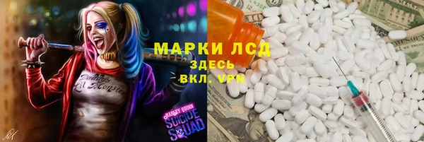 мефедрон Алексеевка