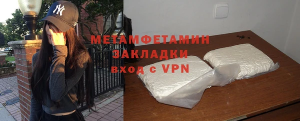 мет Алзамай