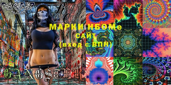 мефедрон Алексеевка