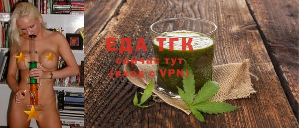 мефедрон Алексеевка
