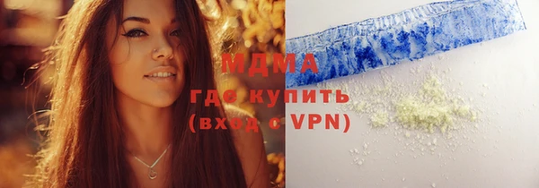 мефедрон Алексеевка