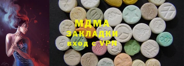 гидра Алексин
