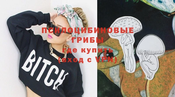 мефедрон Алексеевка