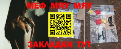 синтетический гашиш Жуковский