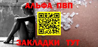 синтетический гашиш Жуковский