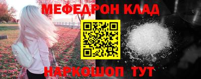 синтетический гашиш Жуковский