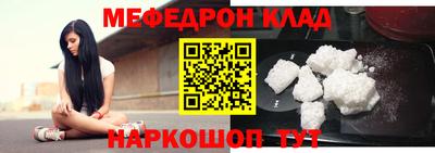 синтетический гашиш Жуковский