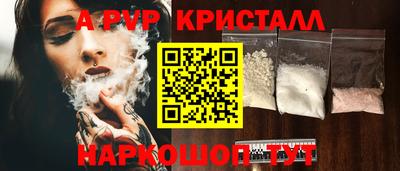 сатива Заводоуковск