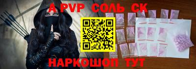 синтетический гашиш Жуковский