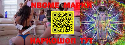 метадон Заволжье