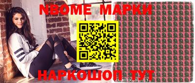 метадон Заволжье
