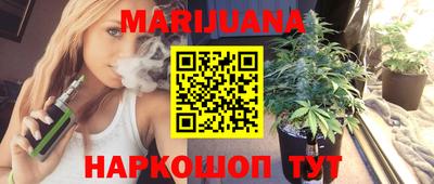 синтетический гашиш Жуковский