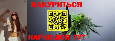сатива Заводоуковск