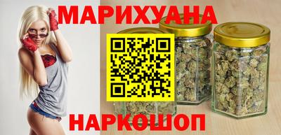 синтетический гашиш Жуковский