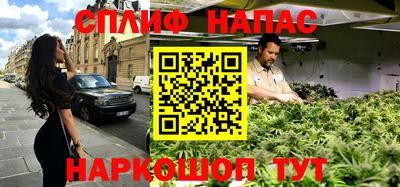 синтетический гашиш Жуковский
