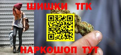 синтетический гашиш Жуковский