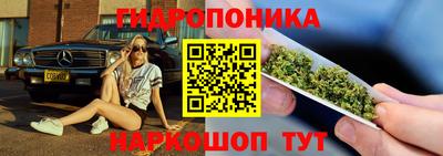 метадон Заволжье