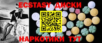 сатива Заводоуковск