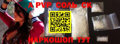 сатива Заводоуковск