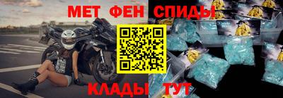 синтетический гашиш Жуковский
