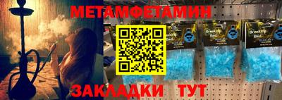 метадон Заволжье