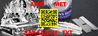 метадон Заволжье