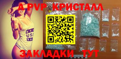 метадон Заволжье