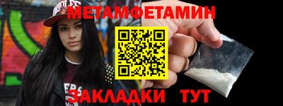 сатива Заводоуковск