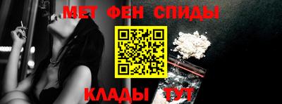 синтетический гашиш Жуковский