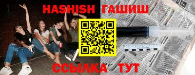 сатива Заводоуковск