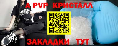 синтетический гашиш Жуковский