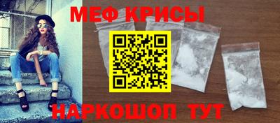синтетический гашиш Жуковский