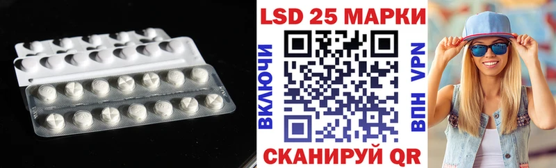 мега ТОР  Рубцовск  ЛСД экстази кислота  закладка 