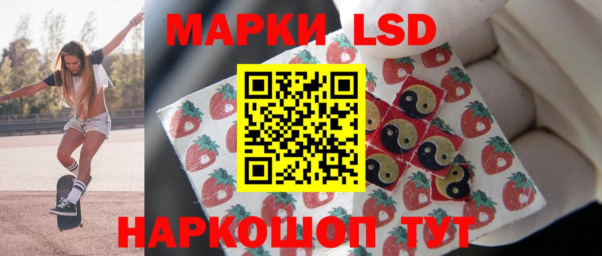 LSD-25 экстази кислота  Вход с VPN  LSD-25 экстази ecstasy  Лсд 25 экстази  Рубцовск 