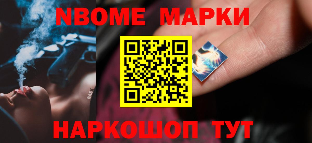 Лсд 25 экстази кислота Рубцовск