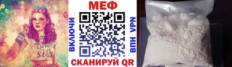 МЯУ-МЯУ VHQ Рубцовск