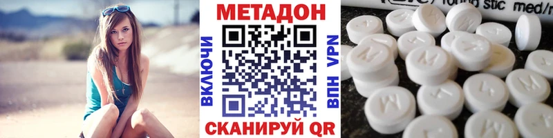 дарнет шоп  Рубцовск  блэк спрут зеркало  МЕТАДОН белоснежный 