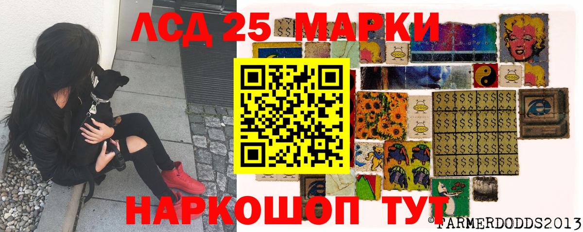 Марки N-bome 1,5мг Рубцовск
