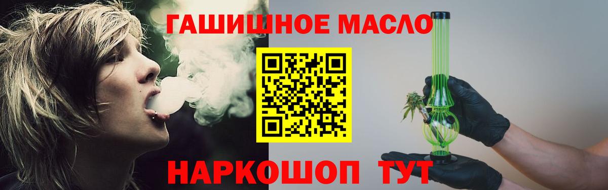 Рубцовск  ТГК концентрат  Вход с VPN 